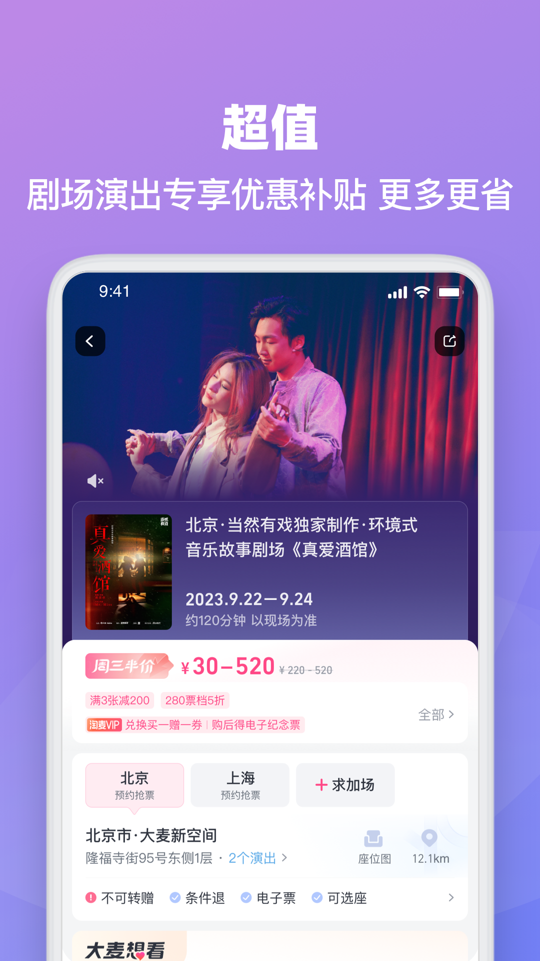 appٷ׿v8.10.8