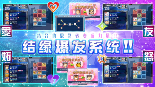 东京放课后召唤师