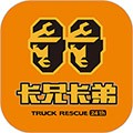 拉那儿汽修最新版 v6.8.42.2