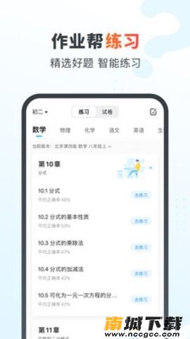 预览图1