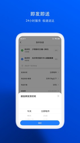 一喂宠物托运app v9.2.35