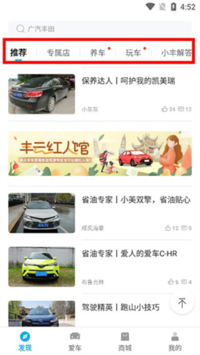 丰云行app9