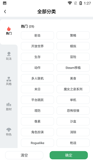 gamekipo国际版游戏盒中文下载
