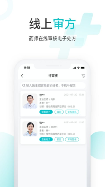 ǻۻҽԺappv4.7.10