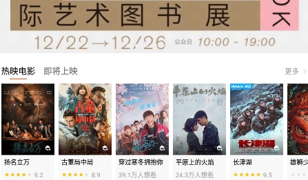 格瓦拉生活app最新版