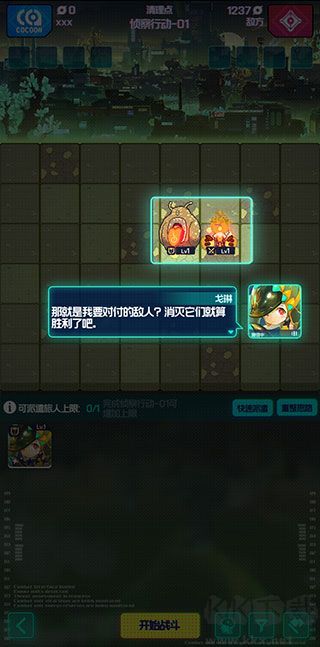 跃迁旅人手游最新版 v2.2.2安卓版 