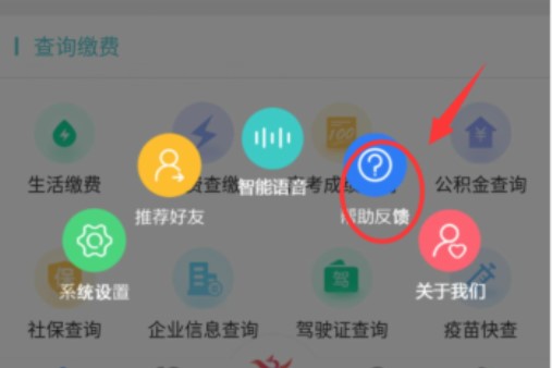 商通辦(實名認證)APP