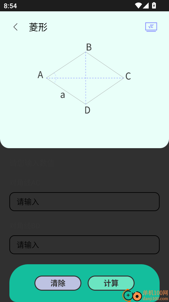 宝宝会学最新版
