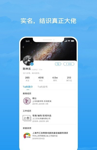 格致知识app v1.5.6