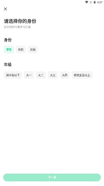 中国大学mooc学校云手机版 v4.27.5 学生版app