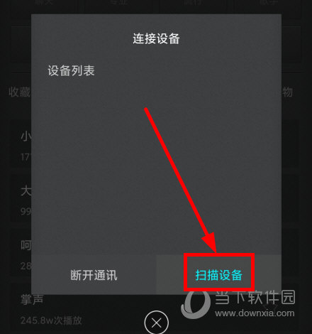 森然音频