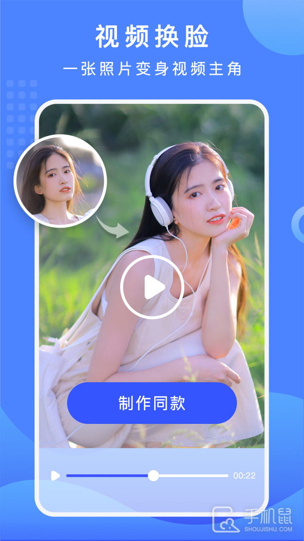 抠图换背景 v3.1.8.605