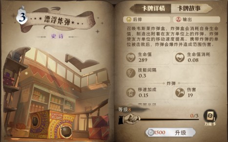 哈利波特魔法觉醒oppo版