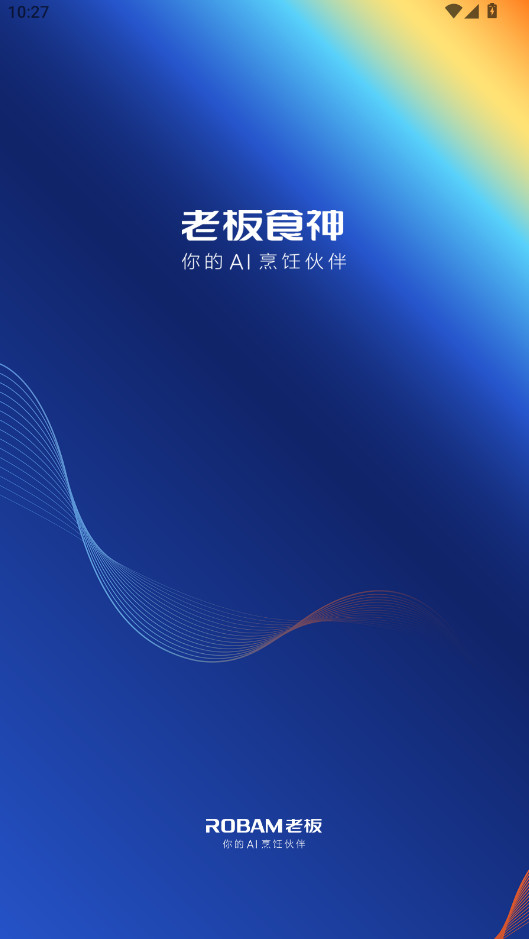 老板食神最新版本2026