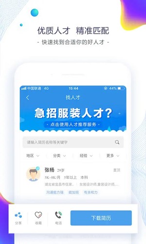 Ƹappv6.7.8