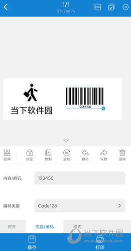 乐写APP下载