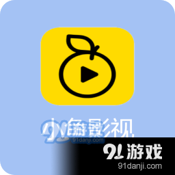 小鱼影视免费版v1.0.3
