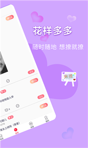 日初app