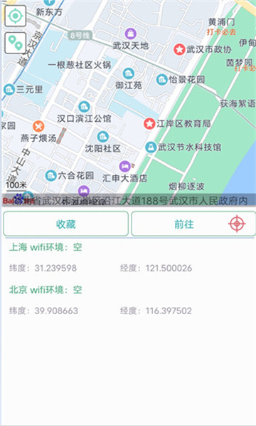 小丫虚拟位置定位精灵