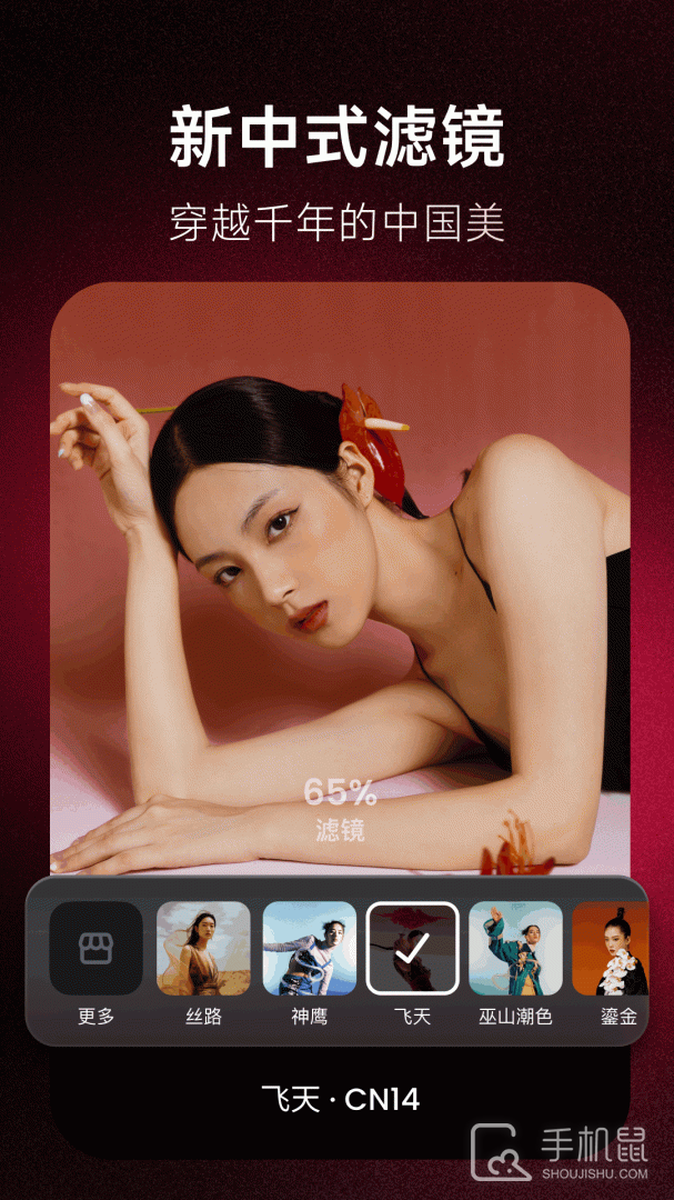 美图秀秀 v11.8.0