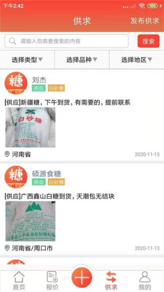 appv1.2.6