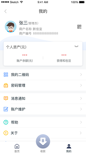 和包5