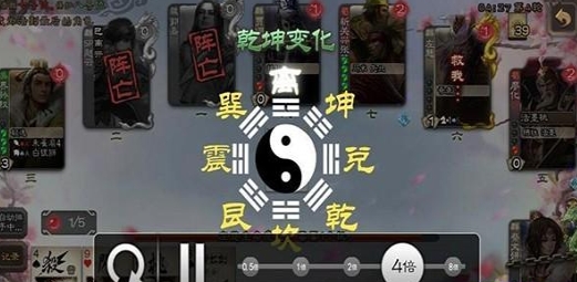 三国杀奶杀版