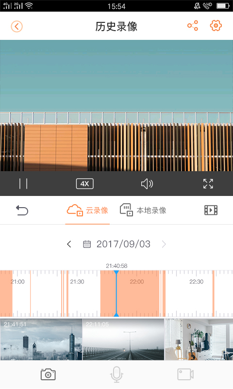 乐橙智能摄像机app v8.11.0.0327安卓版下载