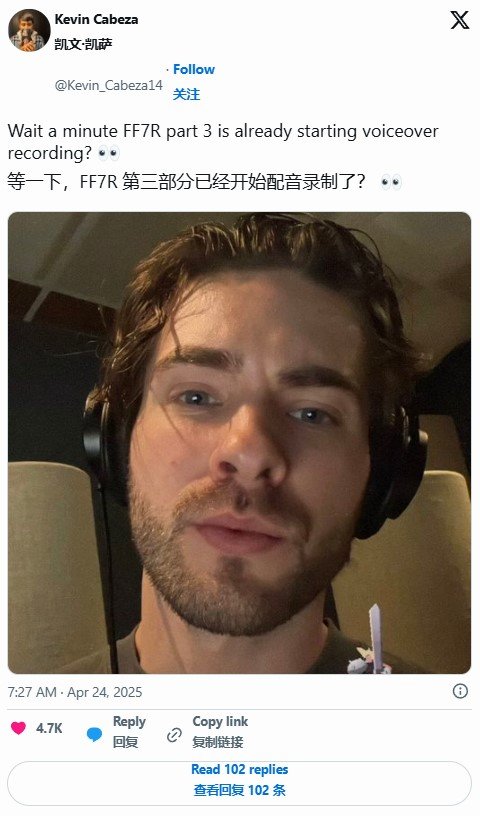 近在咫尺！《最终幻想7重制版》终章已进入配音阶段