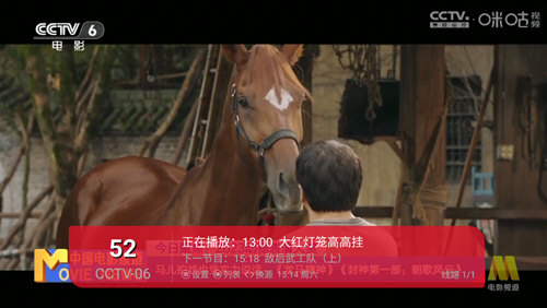 星泽iTV v20.24免费下载