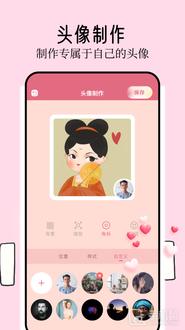 壁纸喵 v1.5