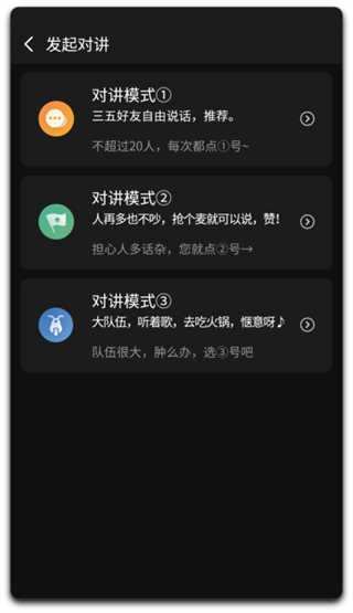 维迈通多多8