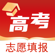 高考志愿下载 v2.8.4