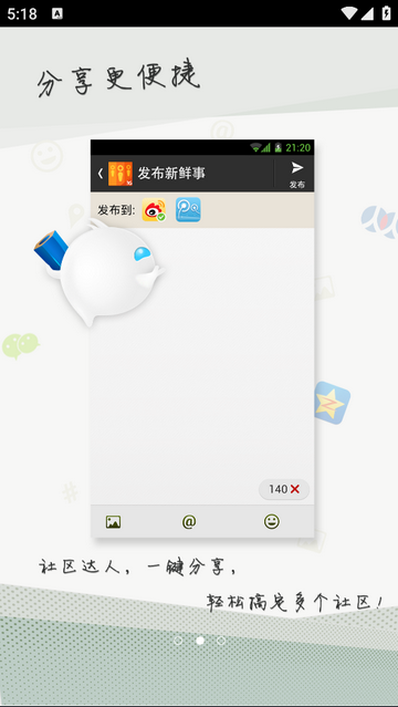 汇友安卓版截图2