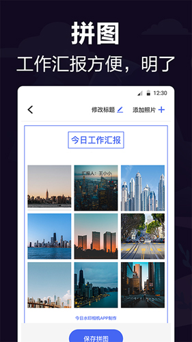 չAPPv21.2.5001