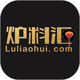 炉料汇2025 V2.2.13下载