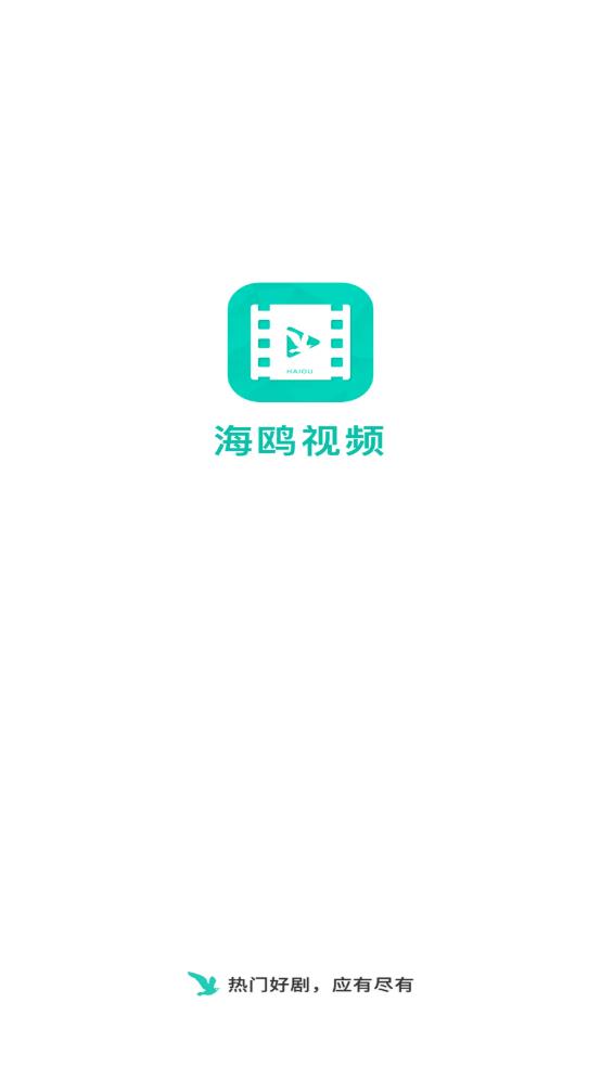 海鸥影评2025最新版 1