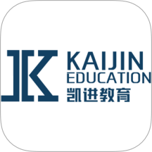 凯进教育最新版 V1.0.22下载