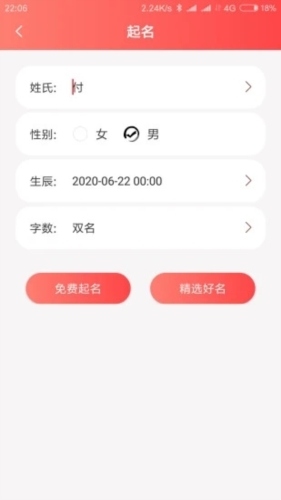 ȡappv2.1.3