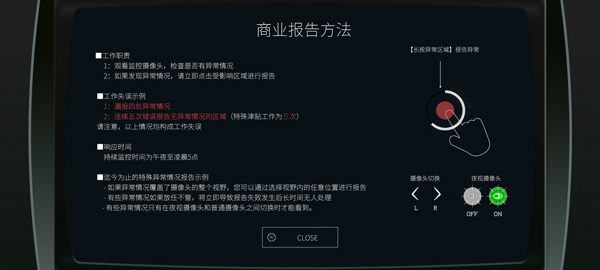 日本事故物件监视协会2