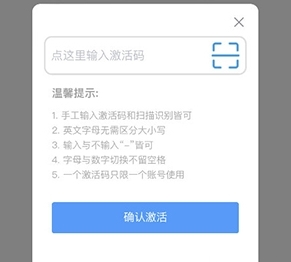 怎么连接设备配图2