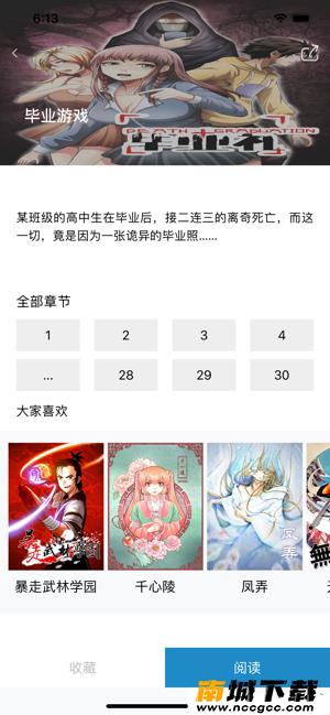 预览图1