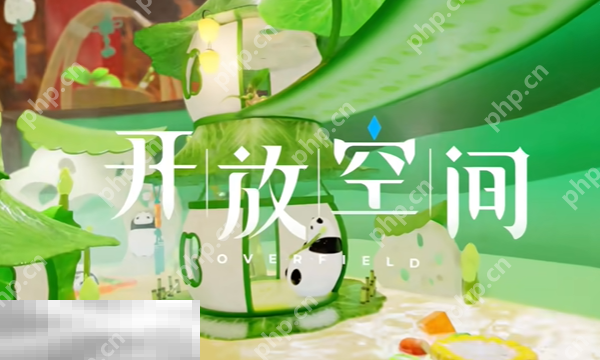 开放空间小地图怎么用 开放空间小地图使用方法介绍