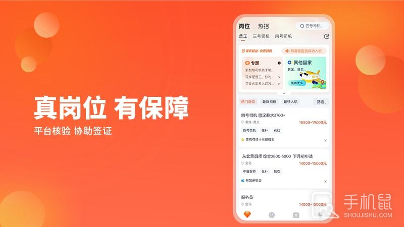 去狮城 v6.9.6