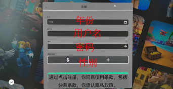 Roblox官方版