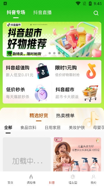 常见问题配图2
