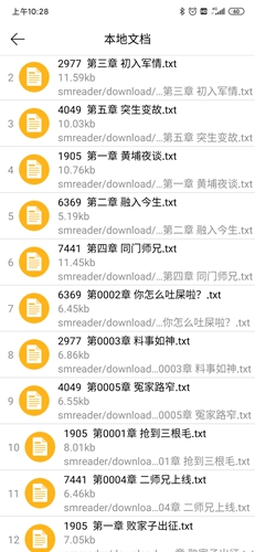 ʶʦapp2