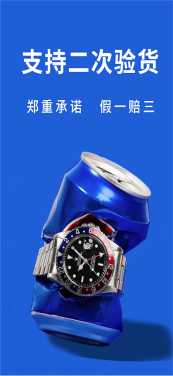 中表