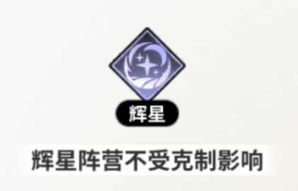 時(shí)隙之旅2025最新版