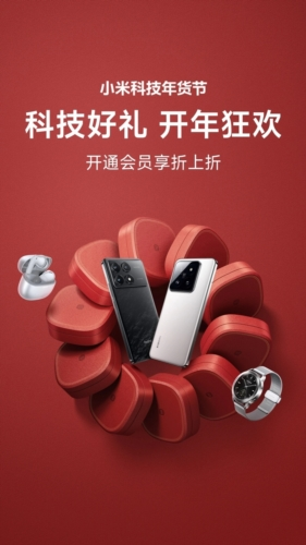 米家有品app